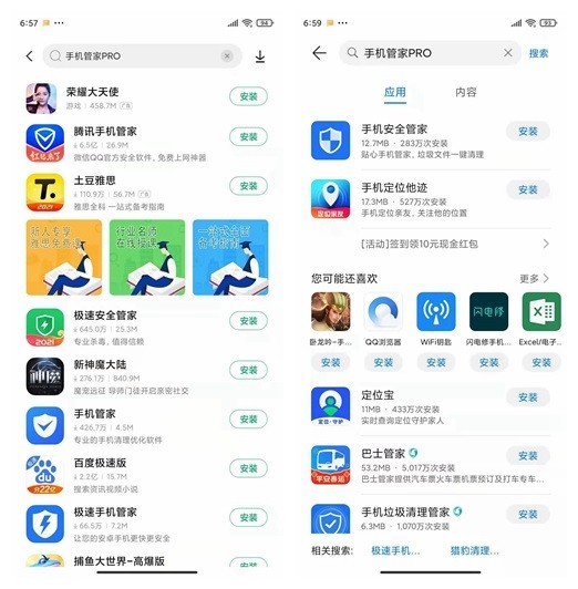新热资讯app小米手机下载的简单介绍