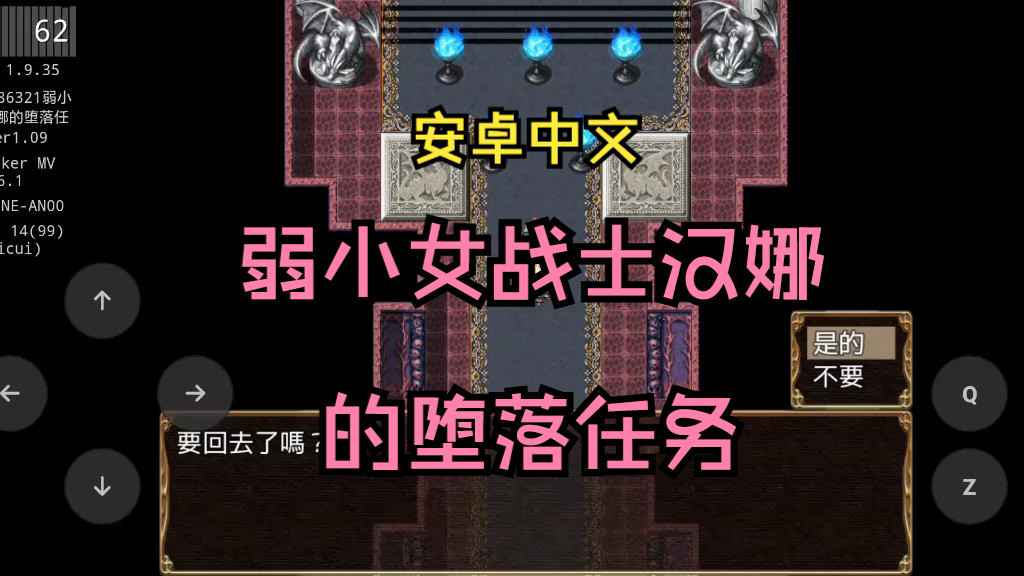 人生大街安卓版中文疯狂的城镇安卓汉化下载-第2张图片-亚星国际官网