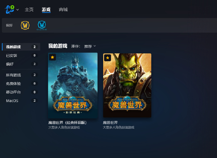 wow纯净客户端文件魔兽世界335纯净客户端-第2张图片-亚星国际官网